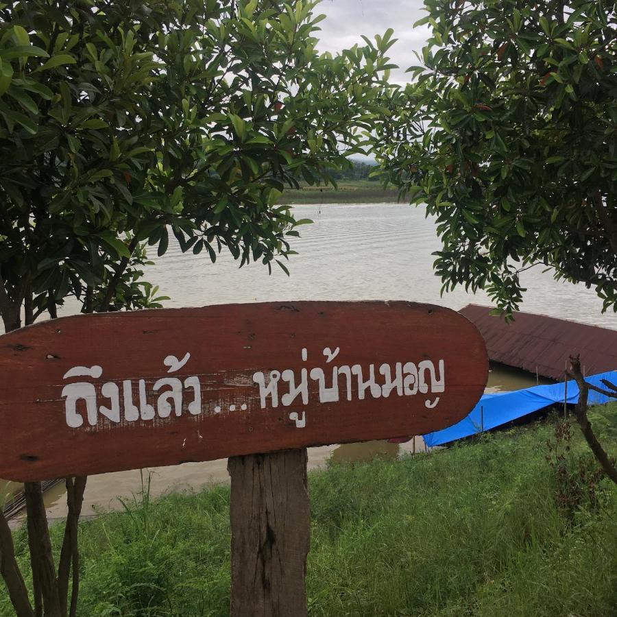 Baan Dongsak River View Sangkhla Buri Exteriér fotografie