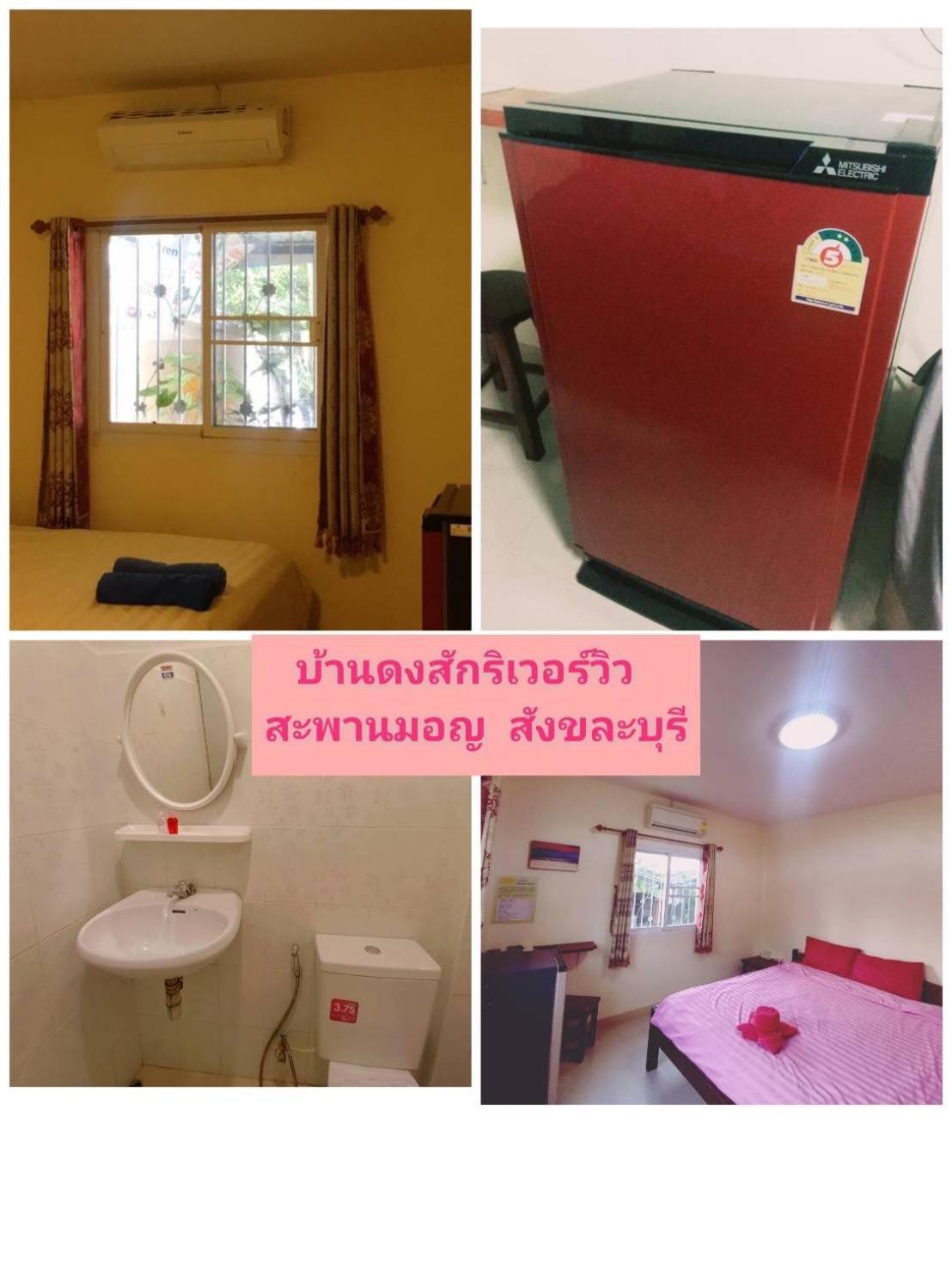 Baan Dongsak River View Sangkhla Buri Exteriér fotografie