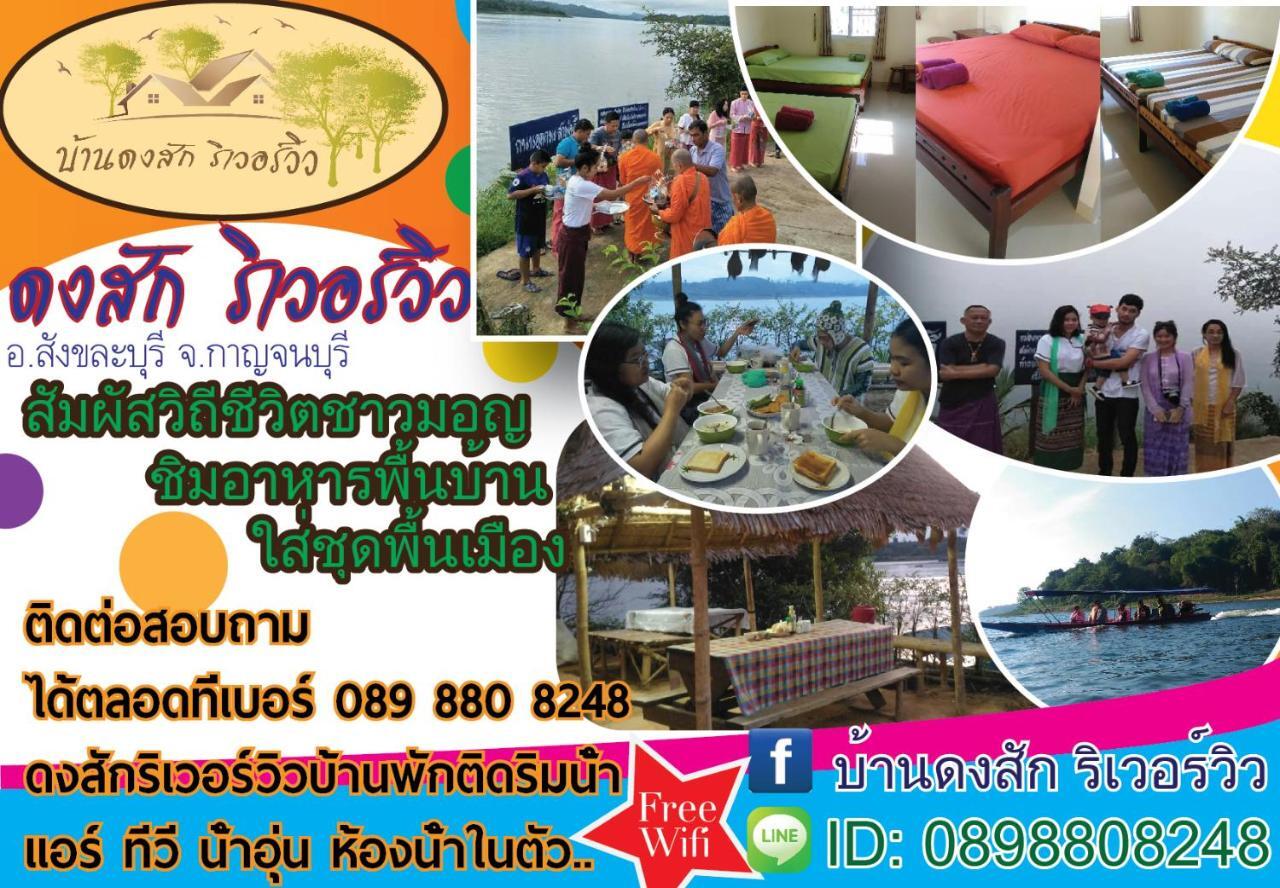 Baan Dongsak River View Sangkhla Buri Exteriér fotografie